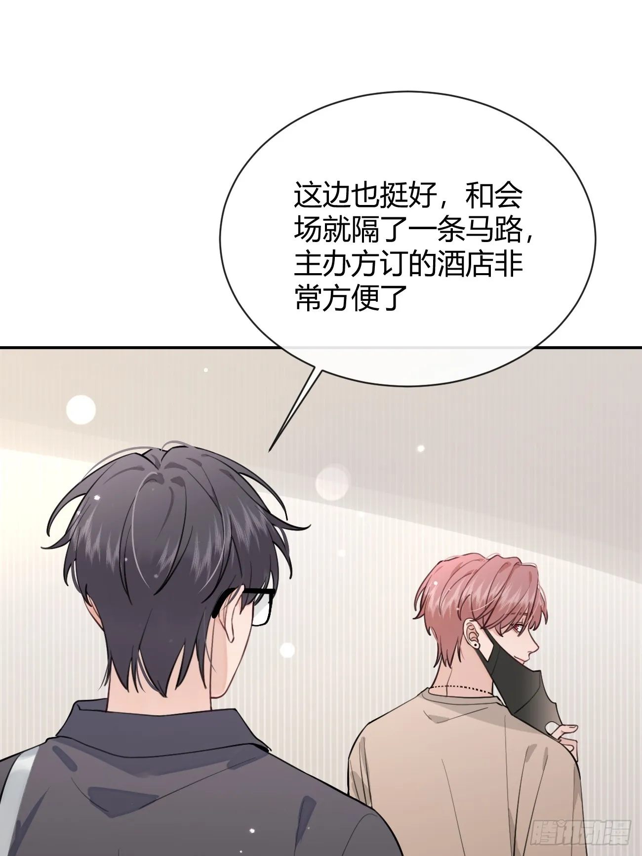 22.谢谢 第48页