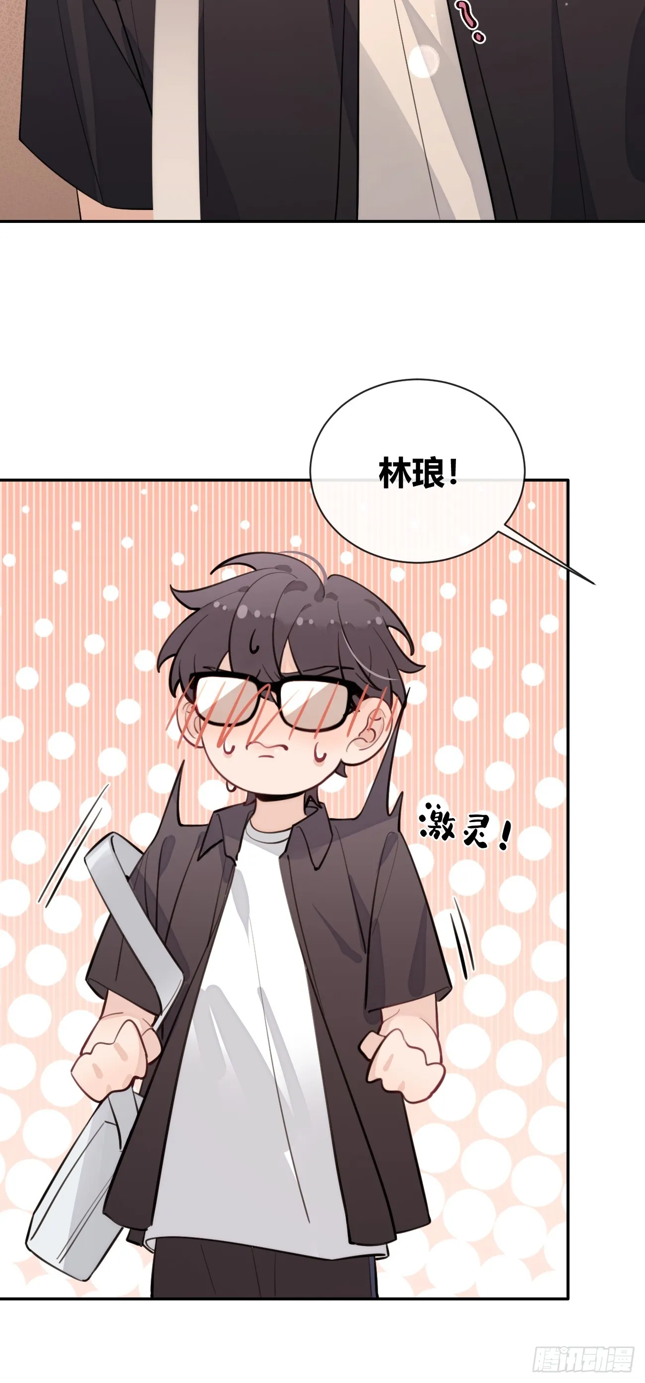 22.谢谢 第57页