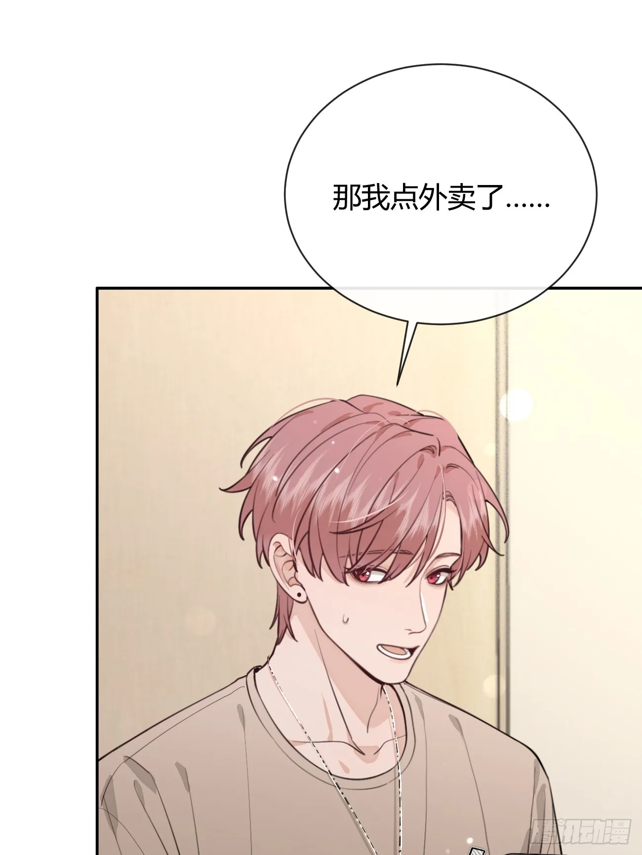 22.谢谢 第60页