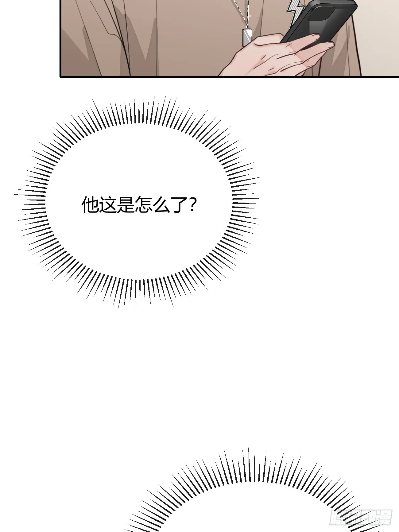 22.谢谢 第61页