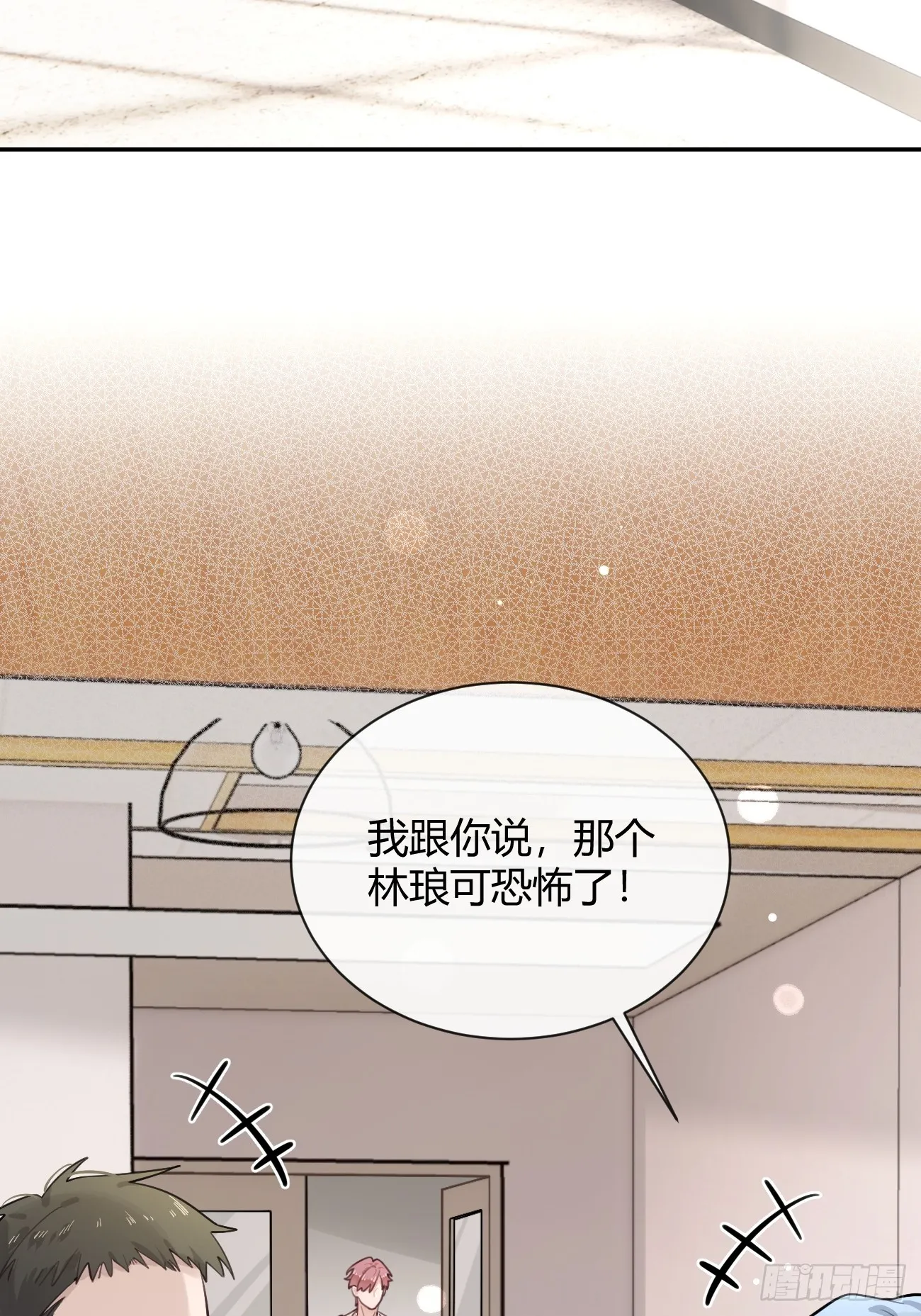 23.“大型犬”的安慰方法 第18页