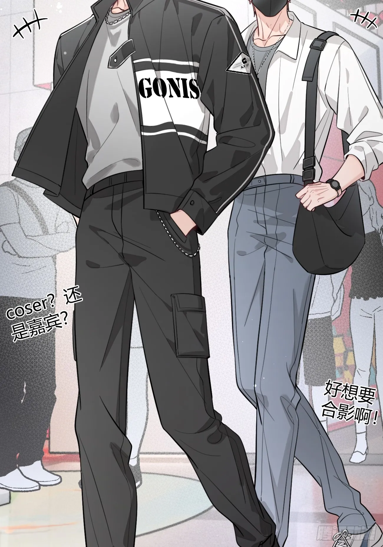 25.嘉年华开始 第9页