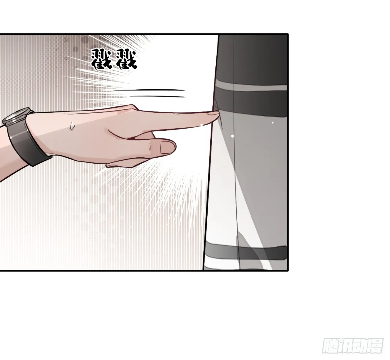 25.嘉年华开始 第20页
