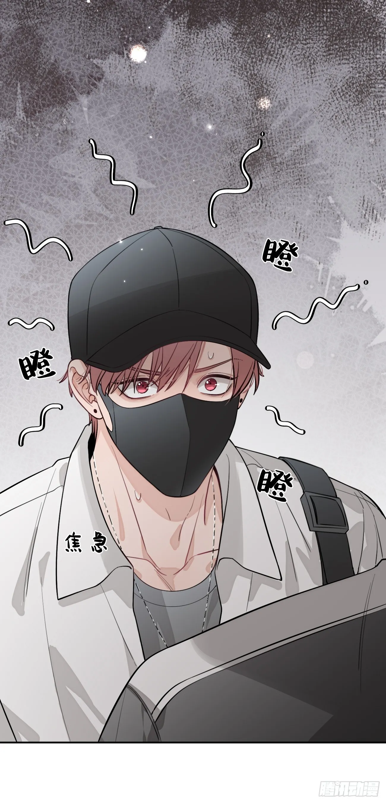 25.嘉年华开始 第23页