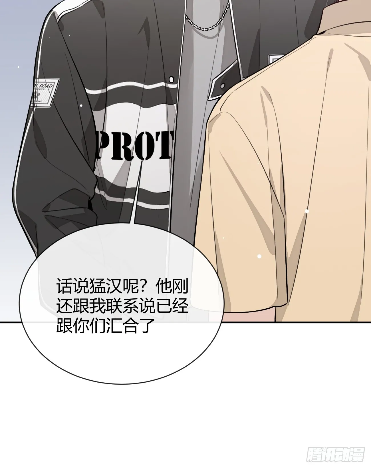 25.嘉年华开始 第28页