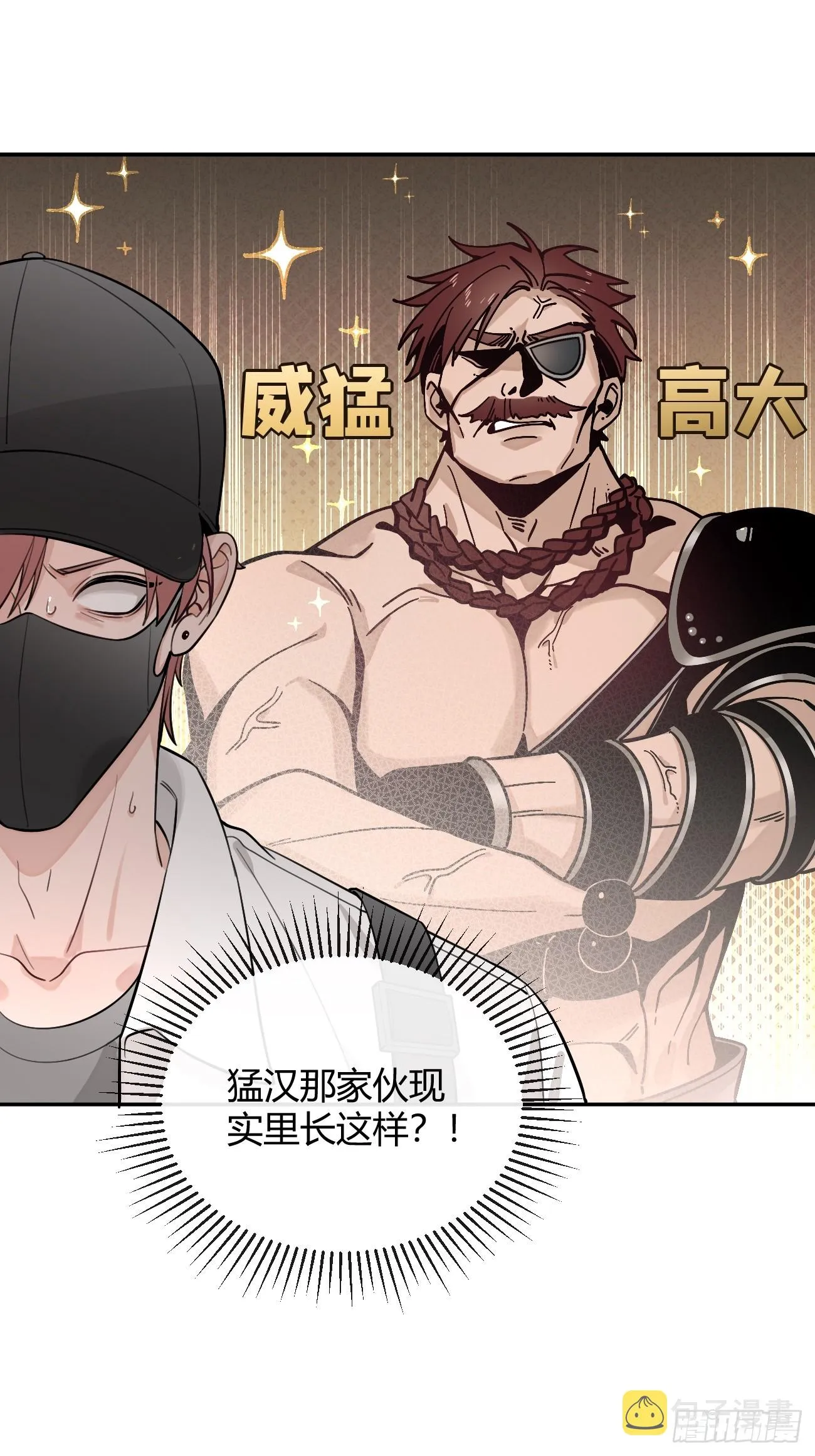 25.嘉年华开始 第33页