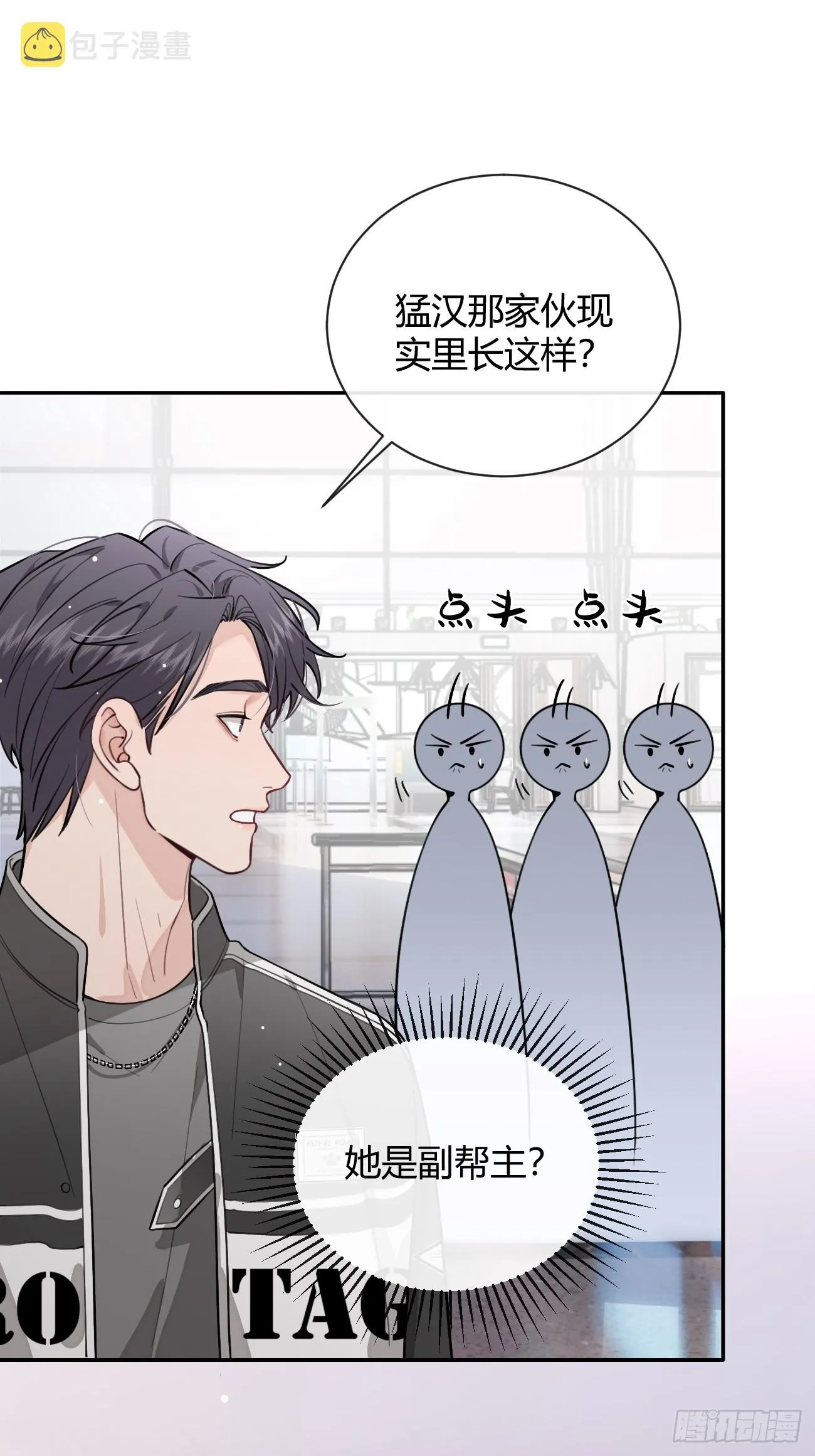 25.嘉年华开始 第34页