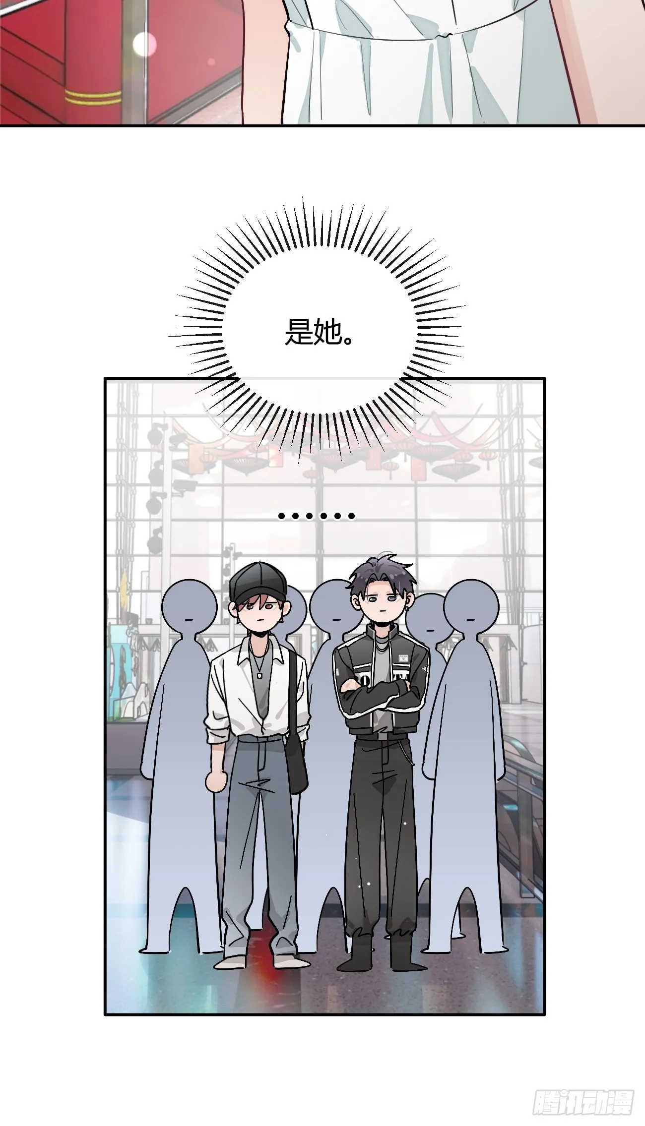 25.嘉年华开始 第36页