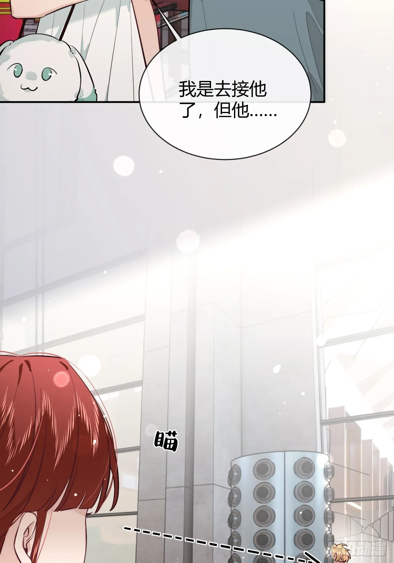 25.嘉年华开始 第46页