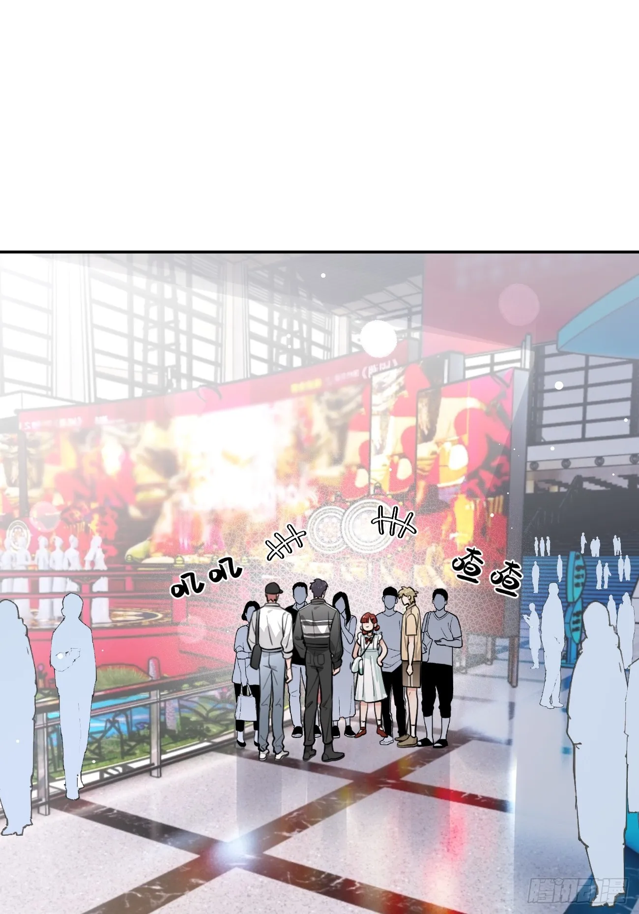 26.心动 第3页