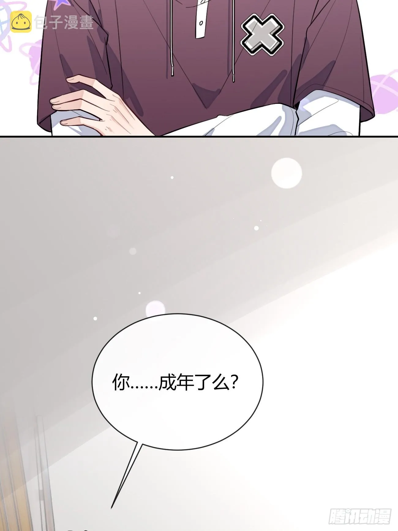 26.心动 第22页