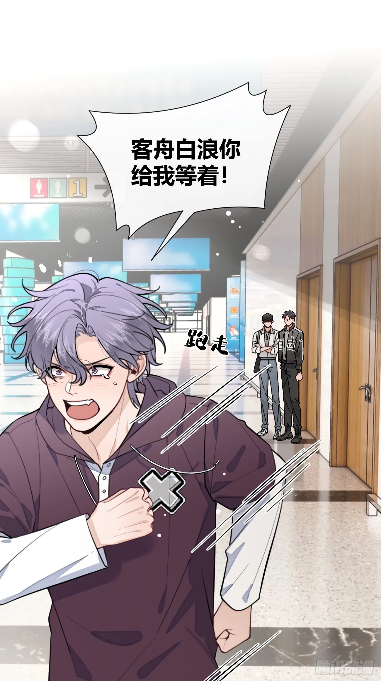 26.心动 第33页
