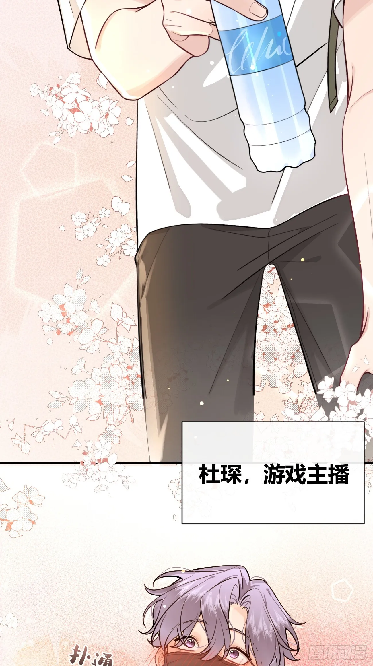 26.心动 第49页