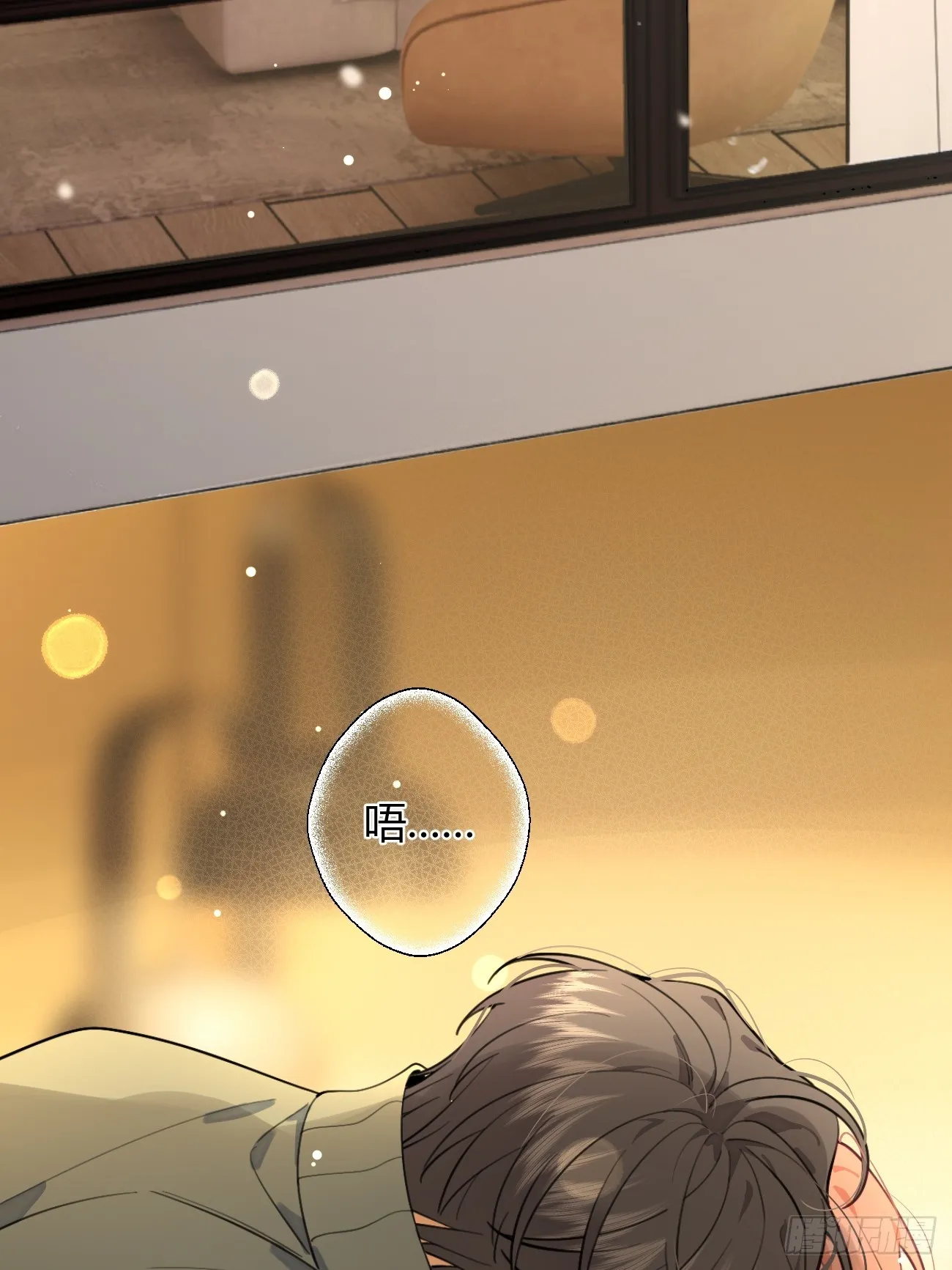 27.【番外】迟来的跨年 第62页