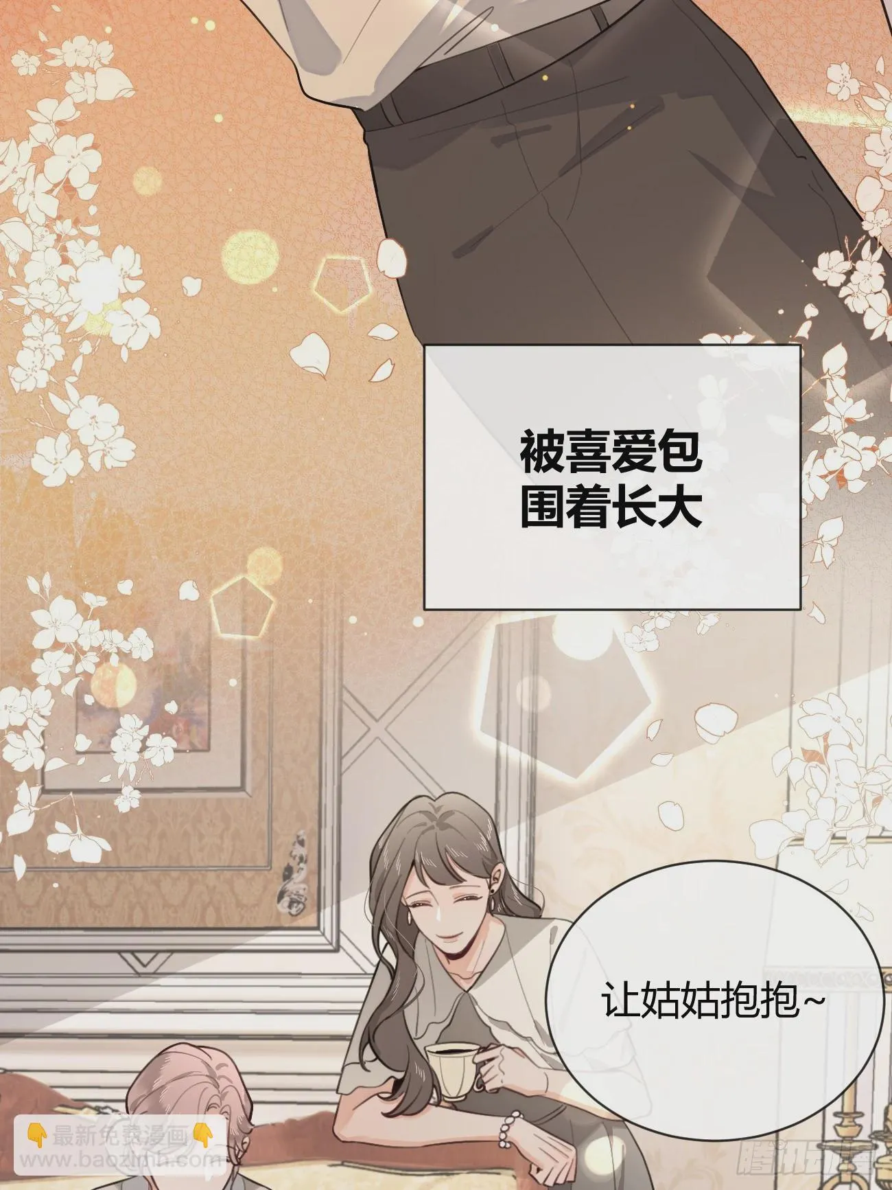 28.对家平台主播出现 第5页