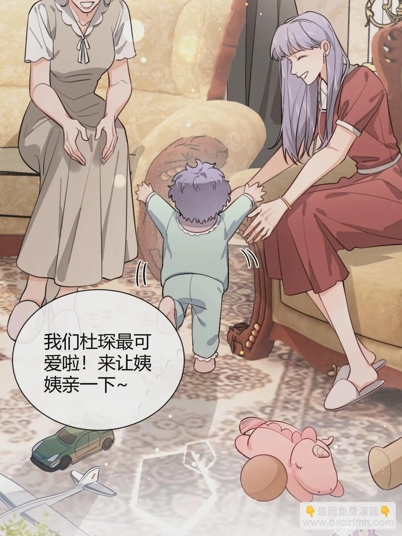 28.对家平台主播出现 第6页