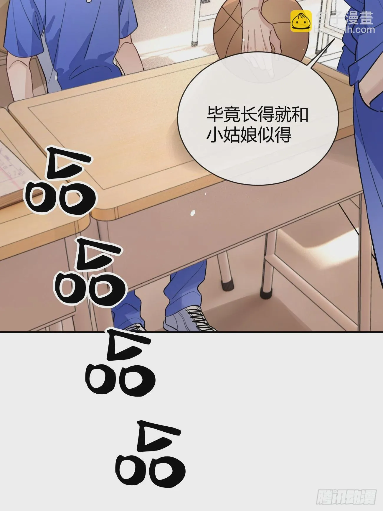 28.对家平台主播出现 第18页