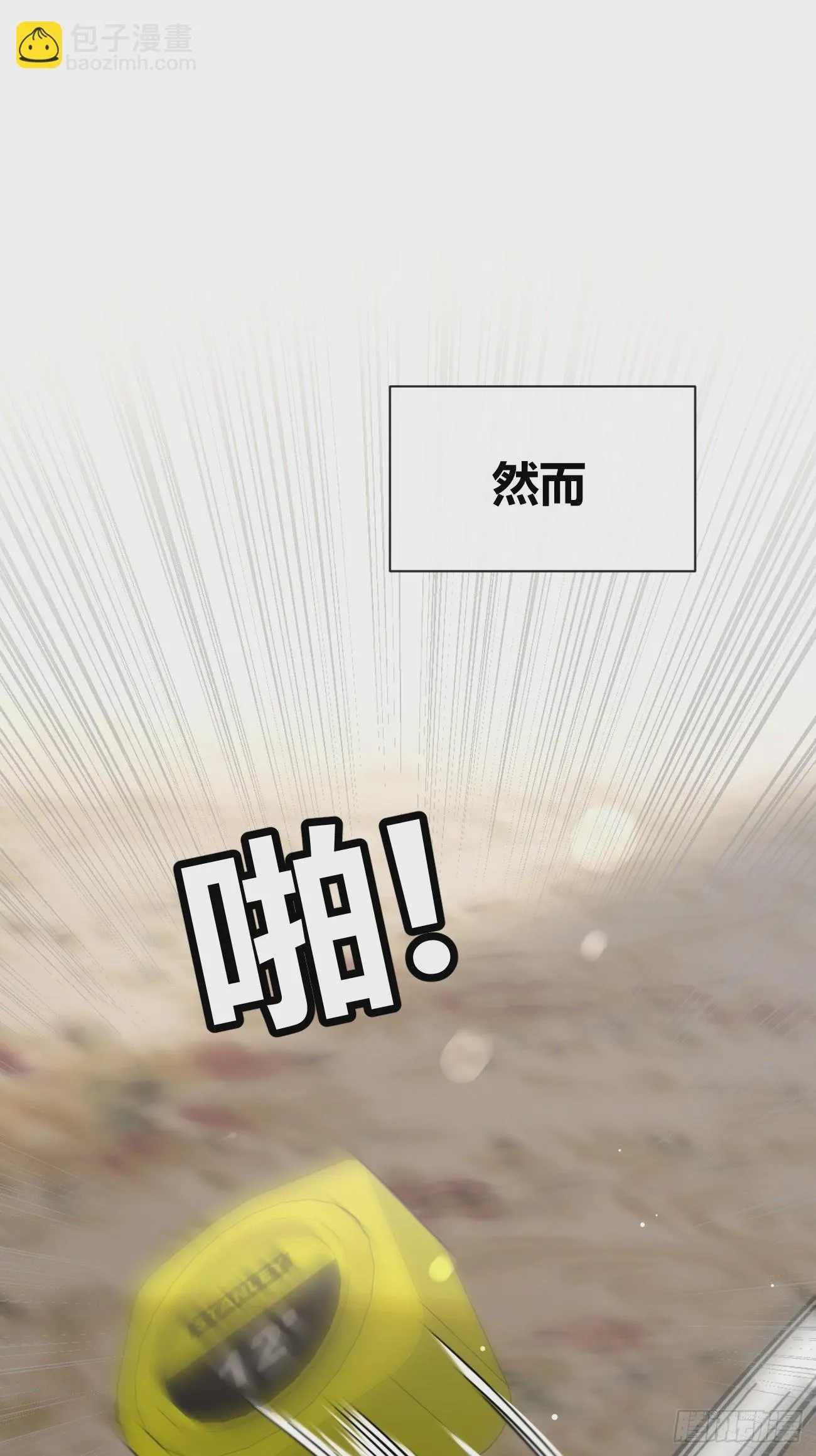 28.对家平台主播出现 第27页