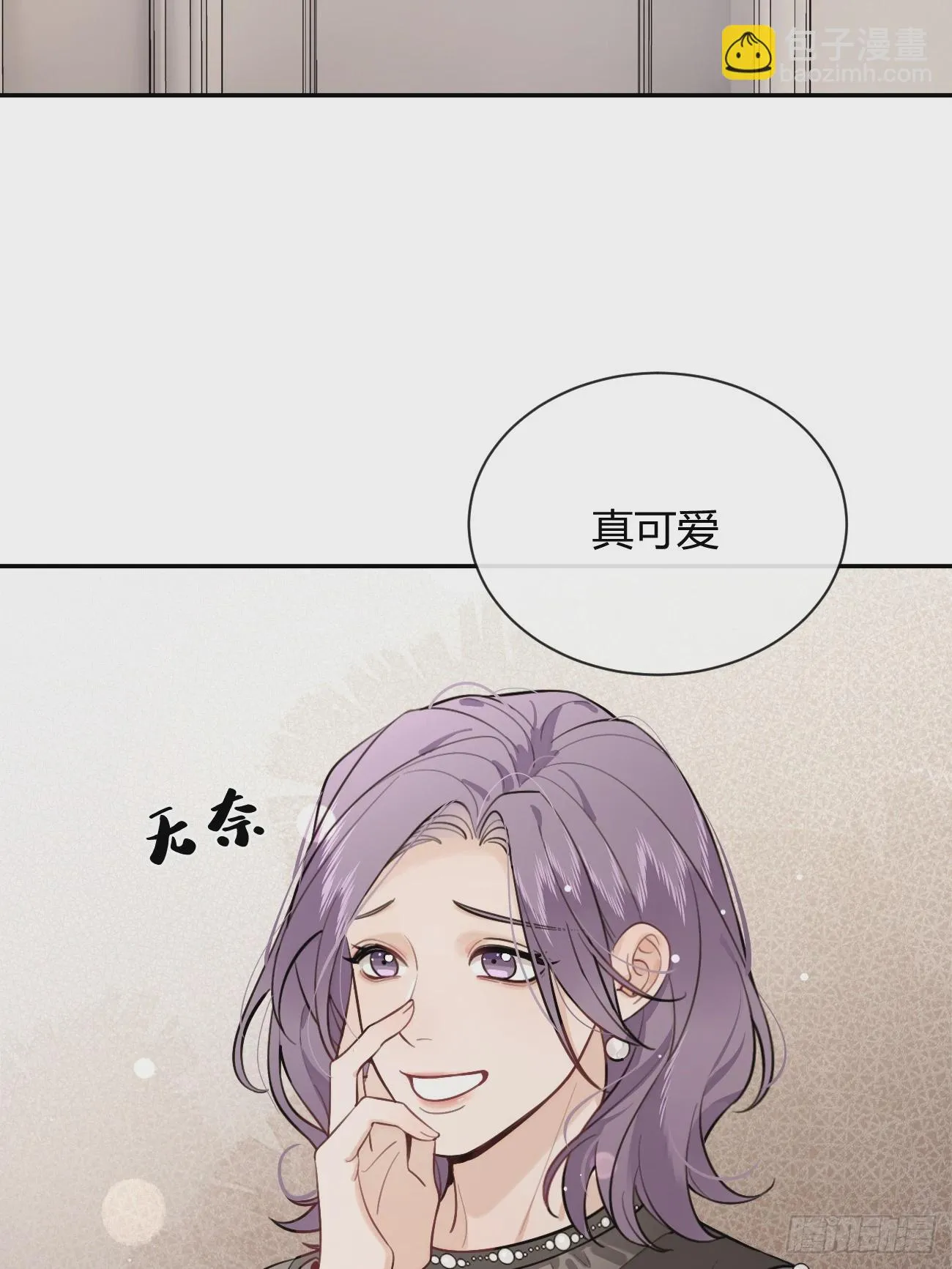 28.对家平台主播出现 第33页