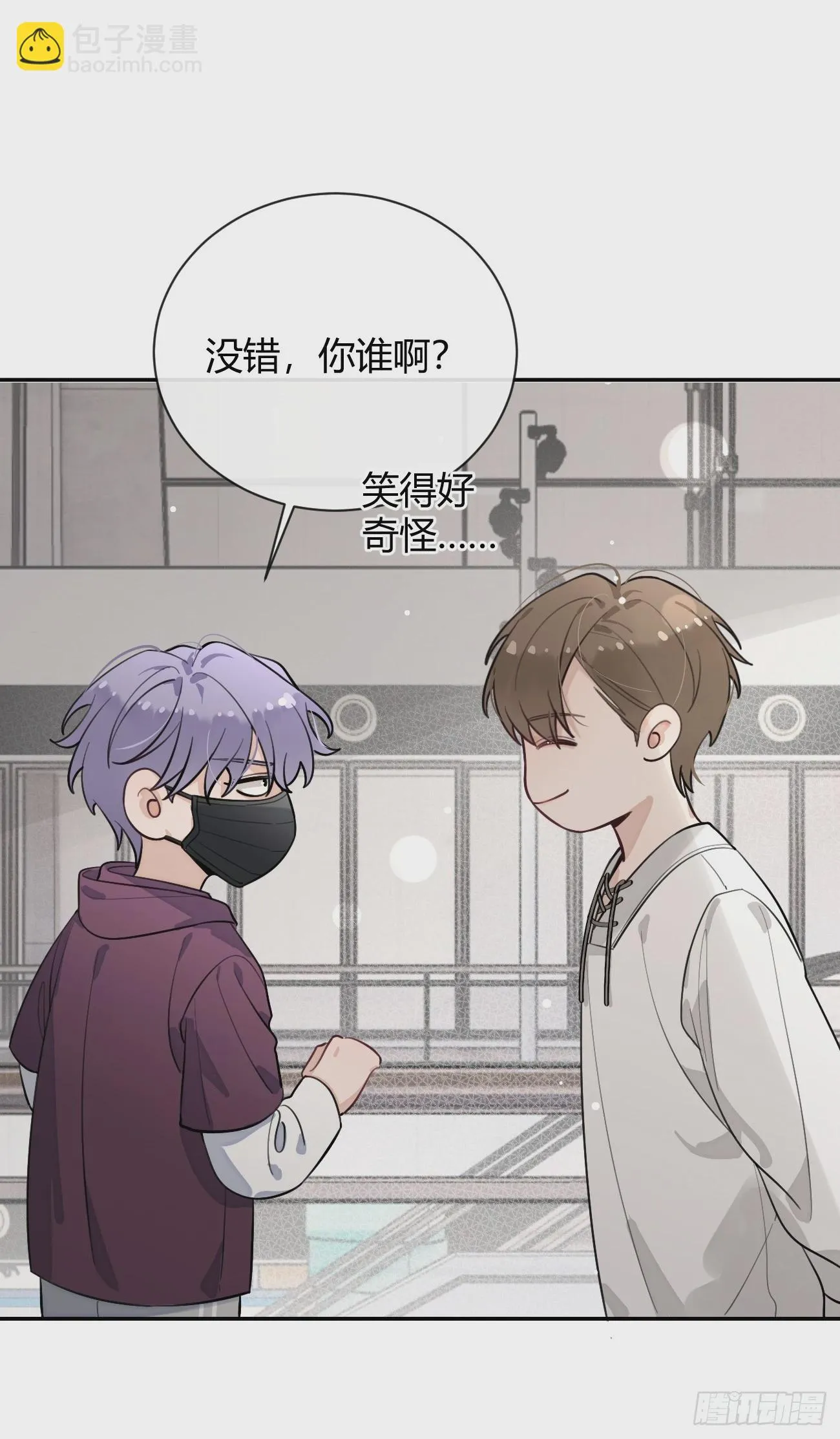 28.对家平台主播出现 第54页