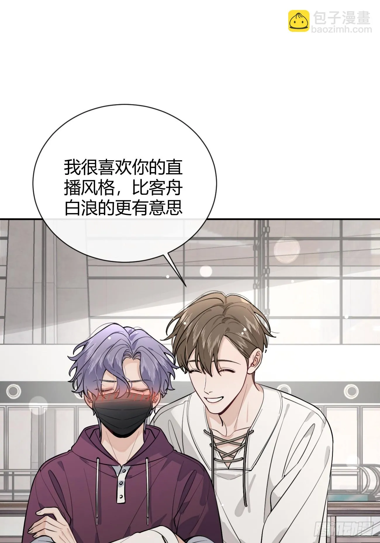 28.对家平台主播出现 第58页