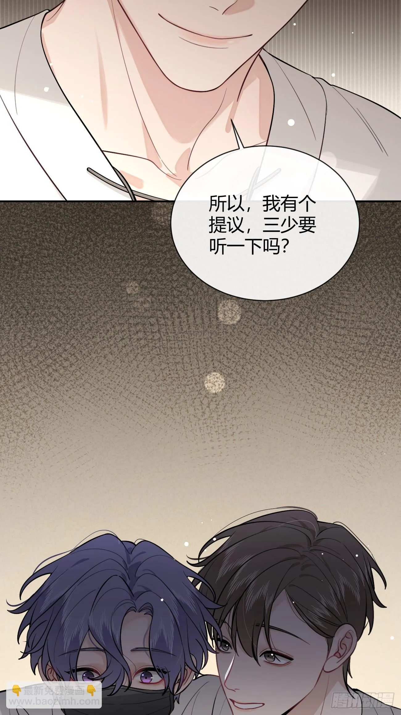 28.对家平台主播出现 第64页