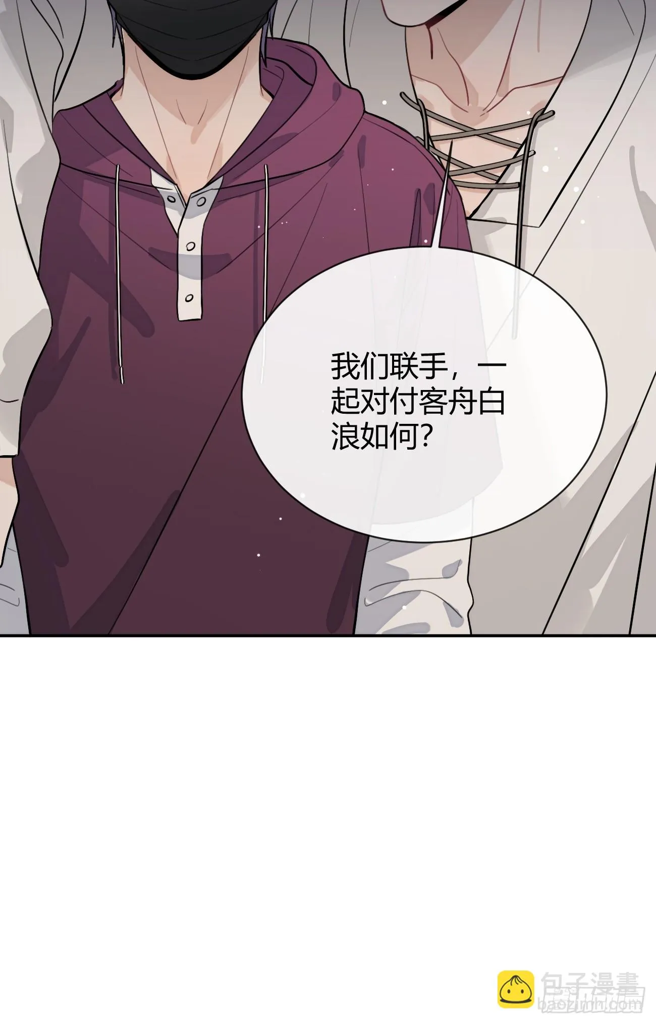 28.对家平台主播出现 第65页