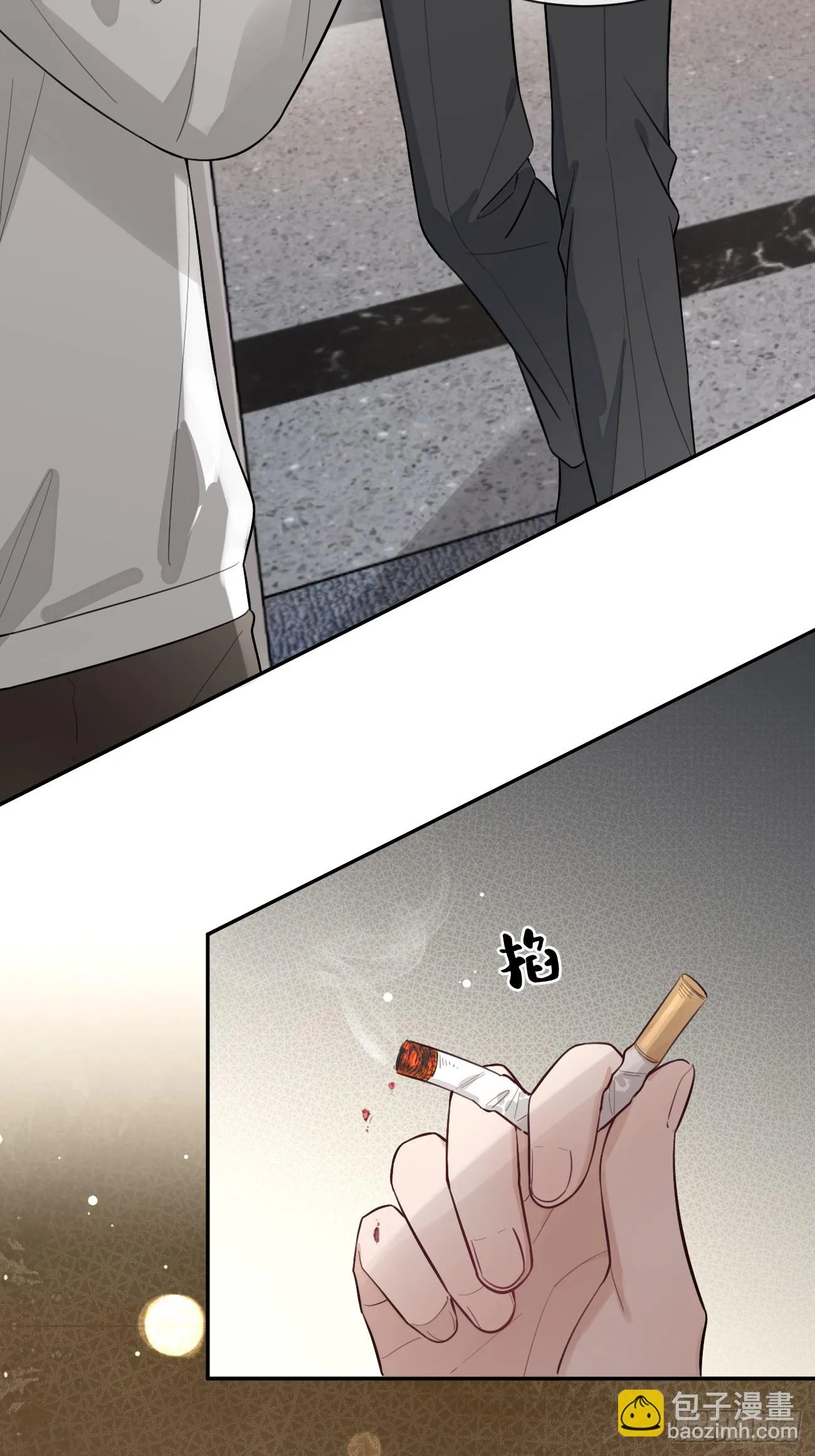29.陪你逛逛 第13页