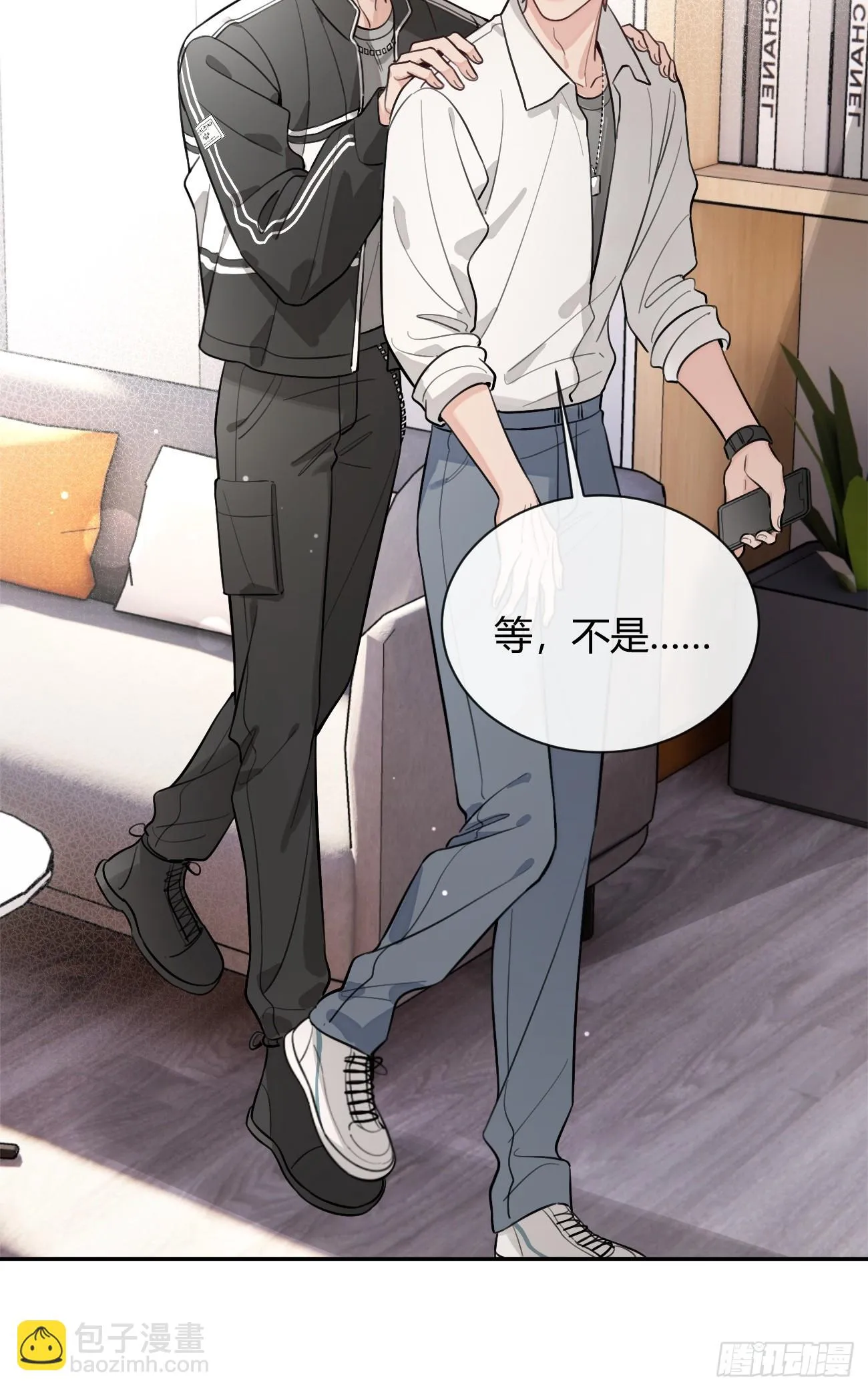 29.陪你逛逛 第28页