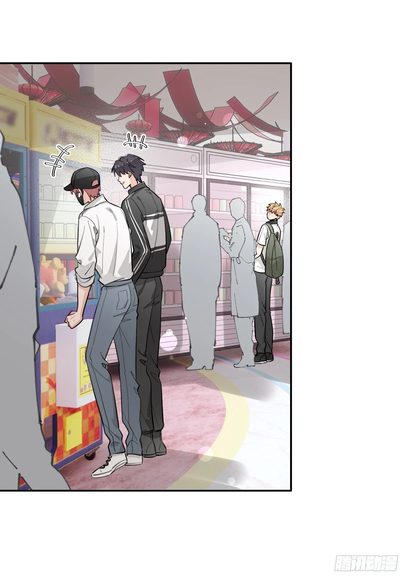 30. 狗血三角？ 第15页