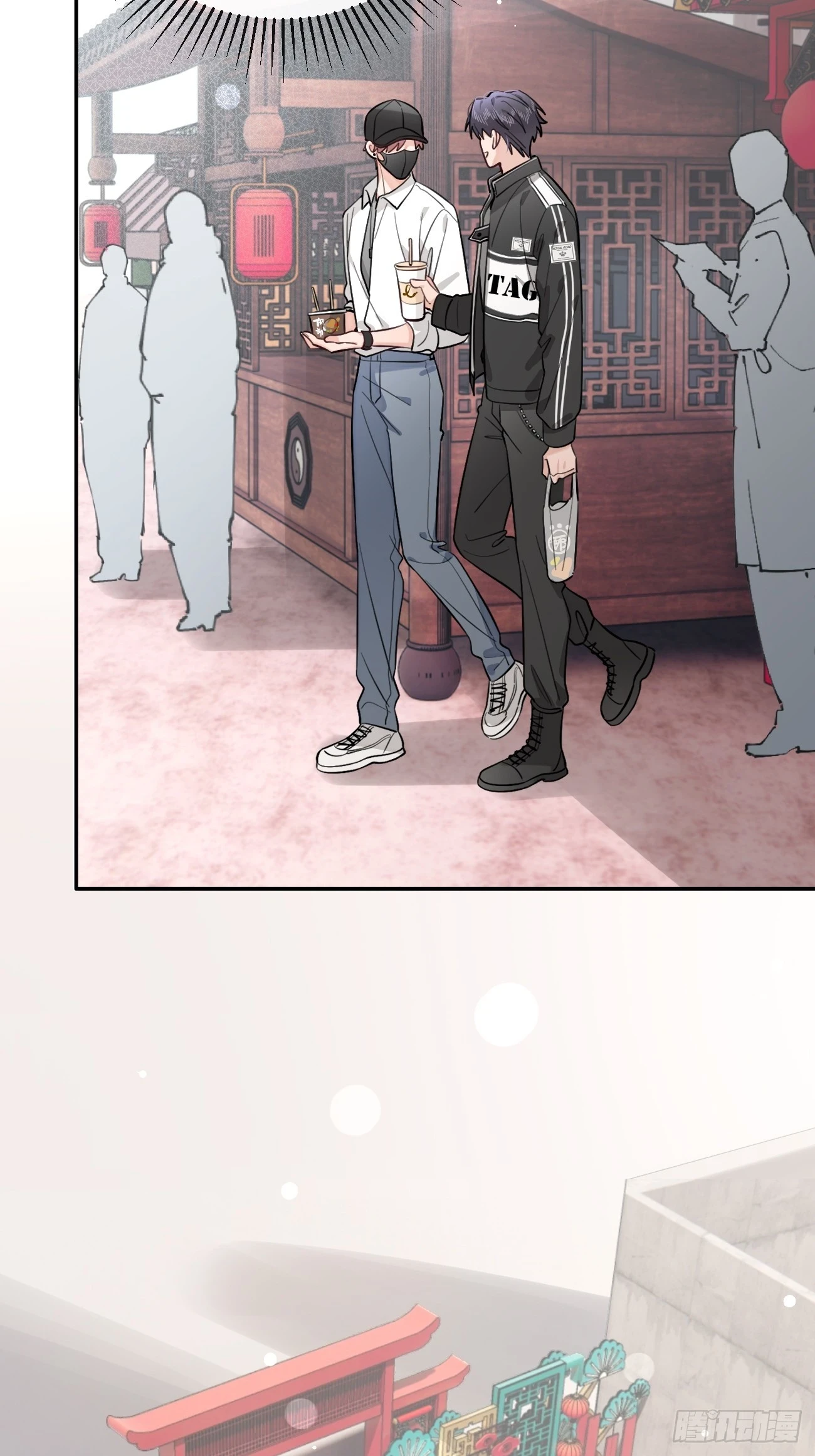 30. 狗血三角？ 第20页