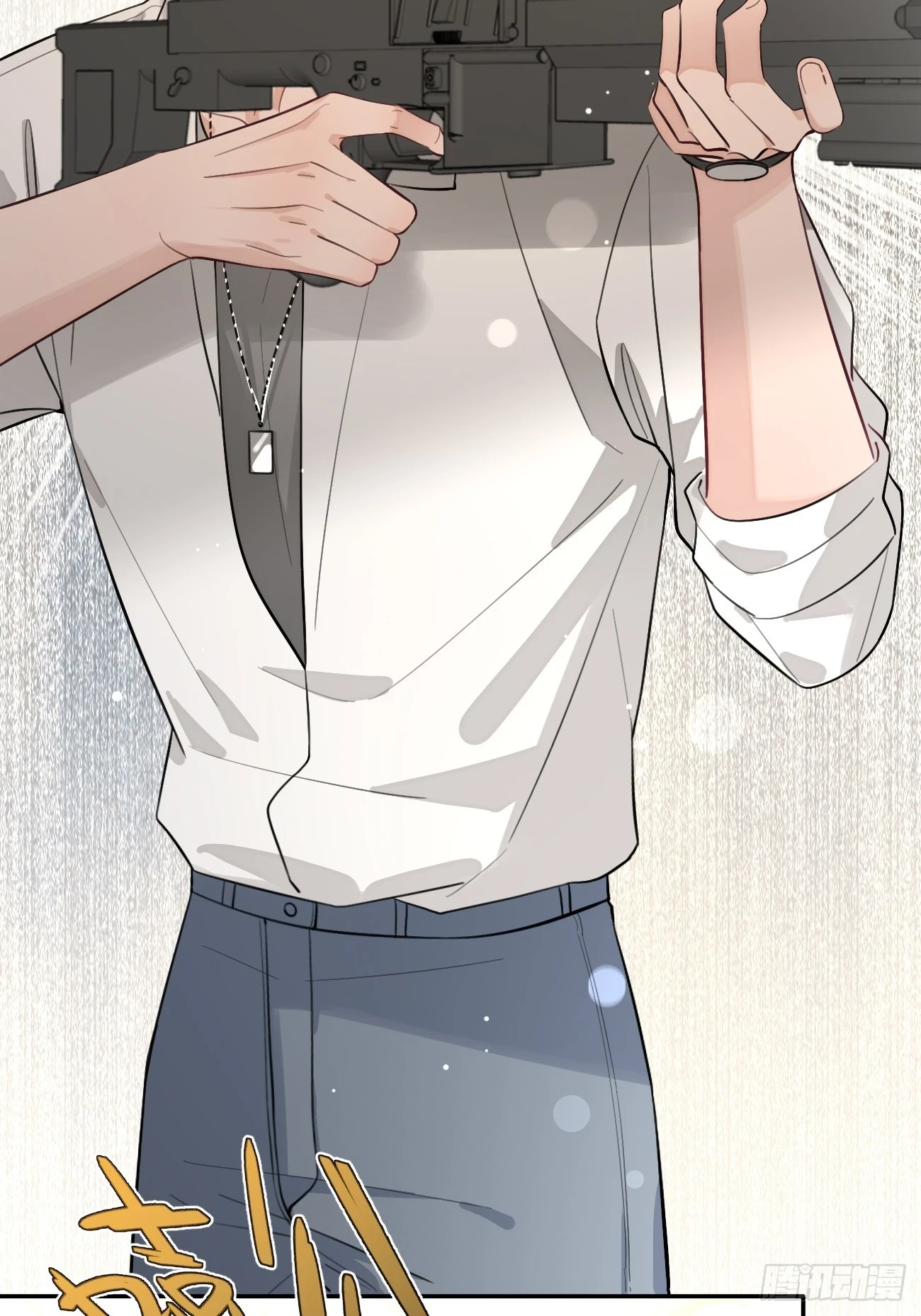 30. 狗血三角？ 第27页