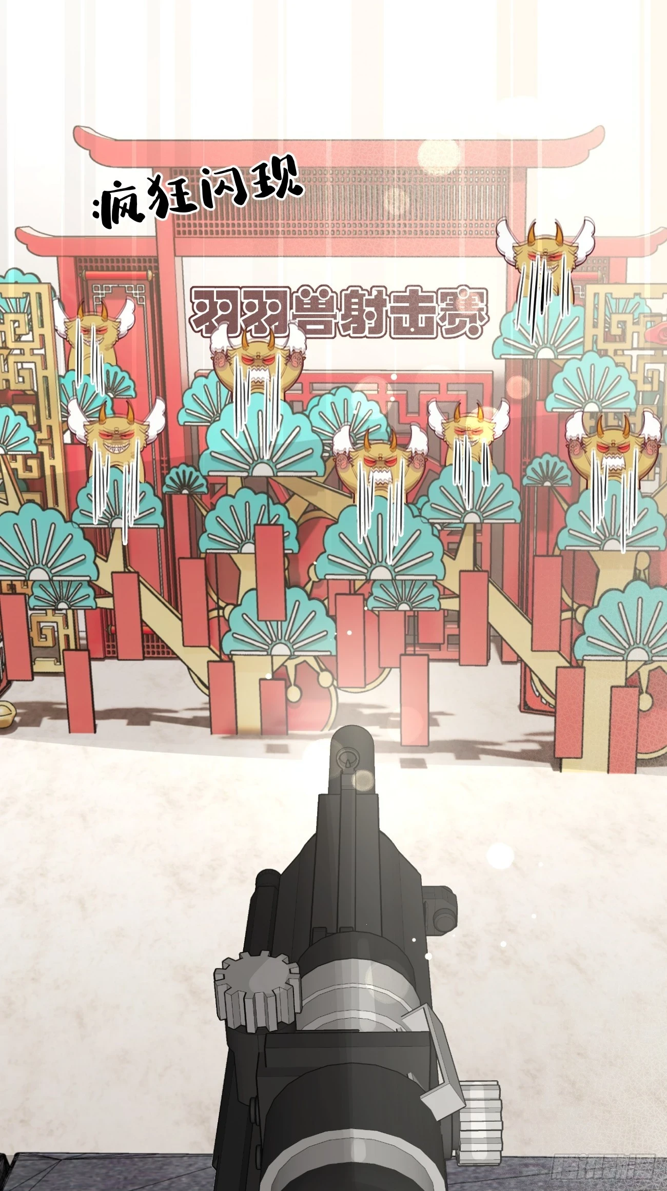 30. 狗血三角？ 第34页