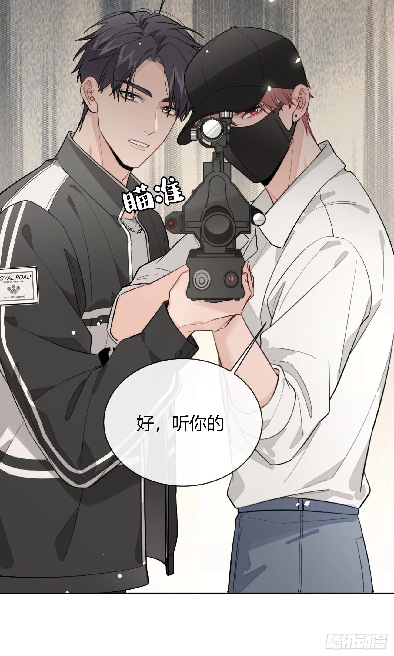 30. 狗血三角？ 第36页