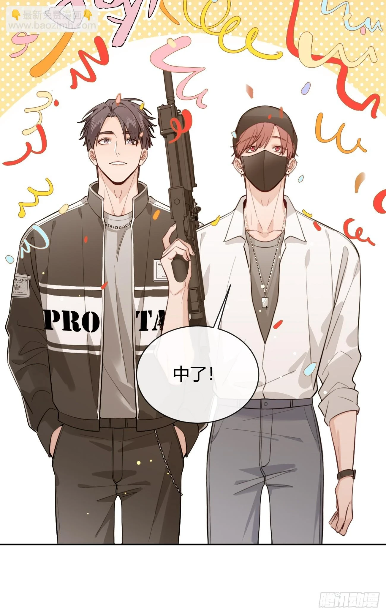 30. 狗血三角？ 第40页