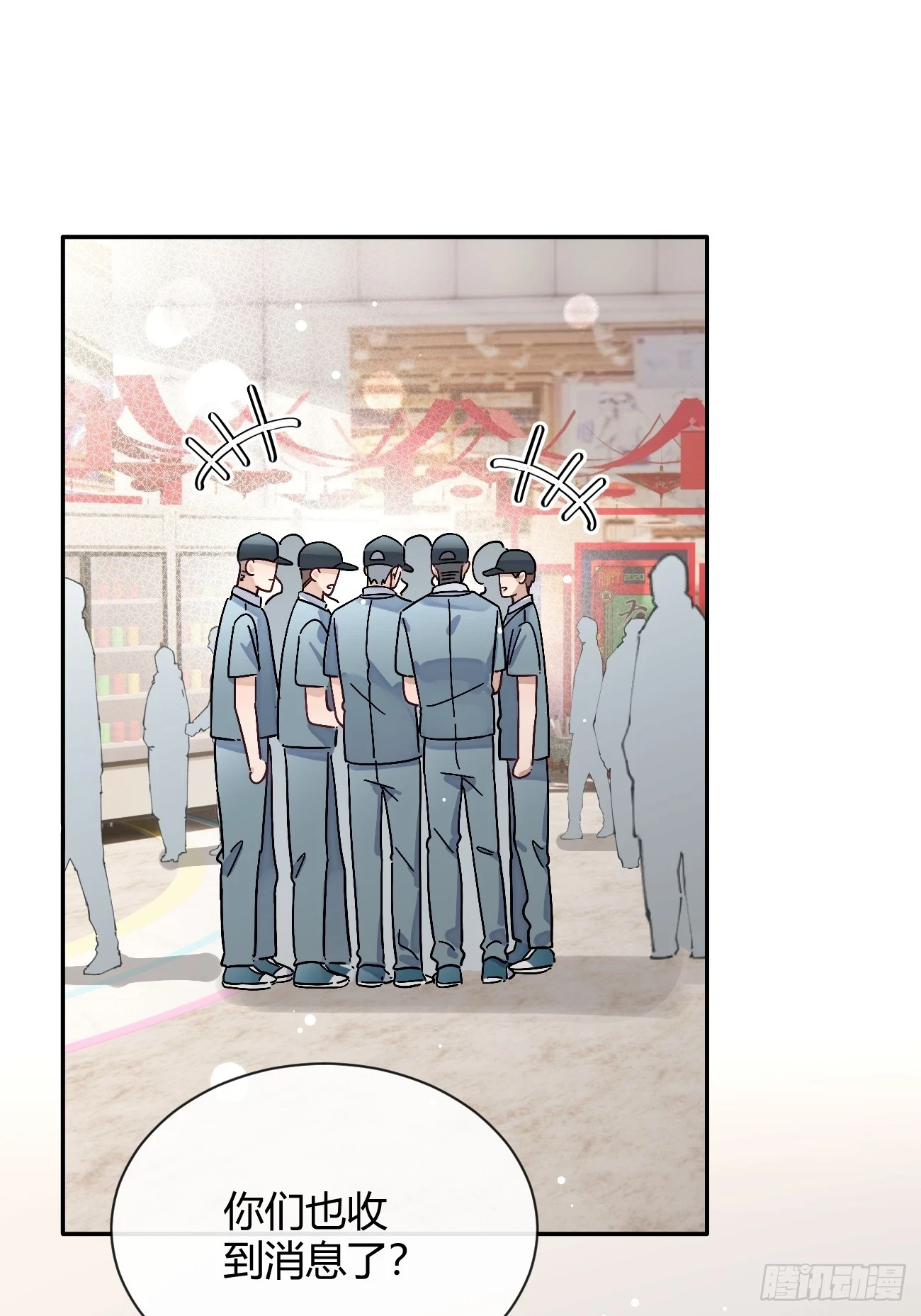 31. 阴谋 第10页
