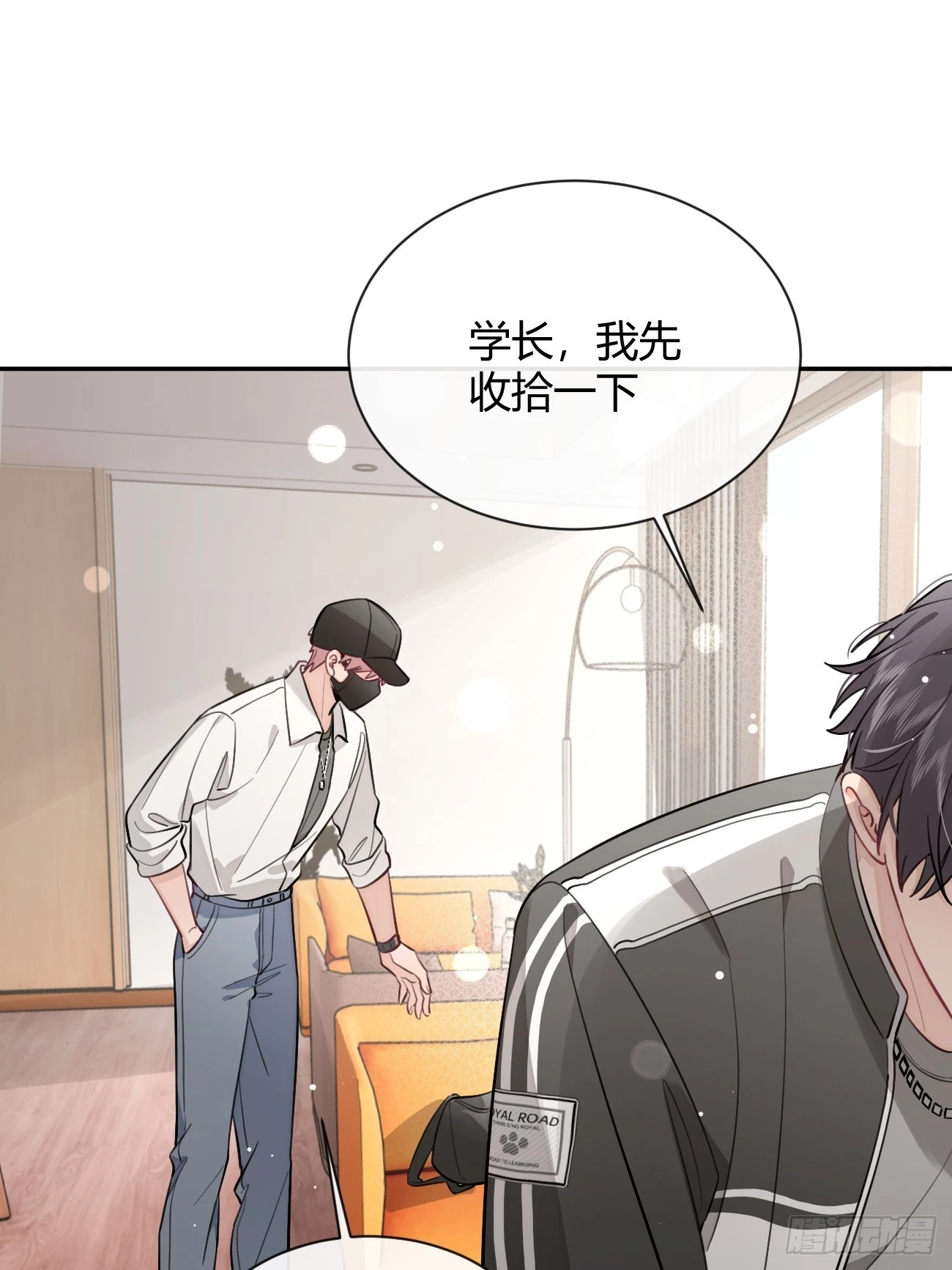 31. 阴谋 第29页