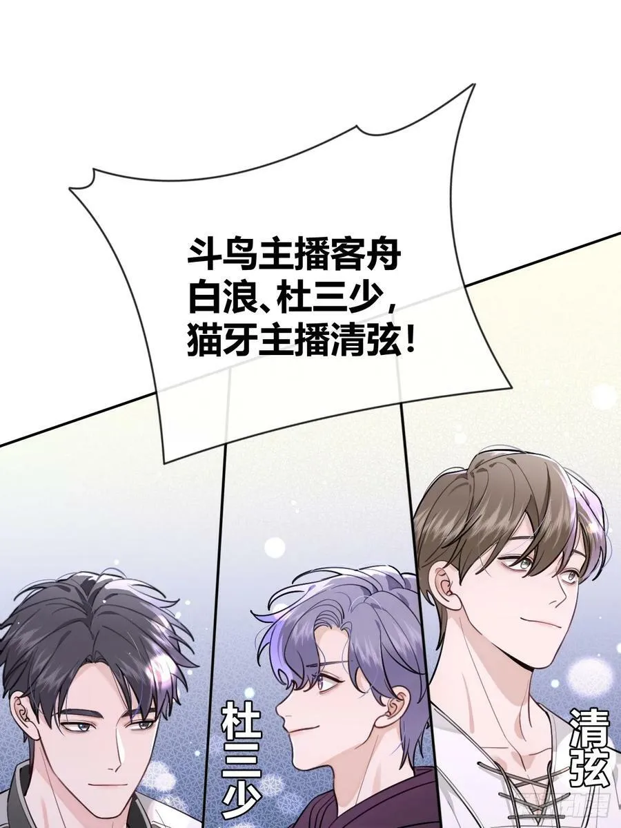 32. 风波暗涌 第5页