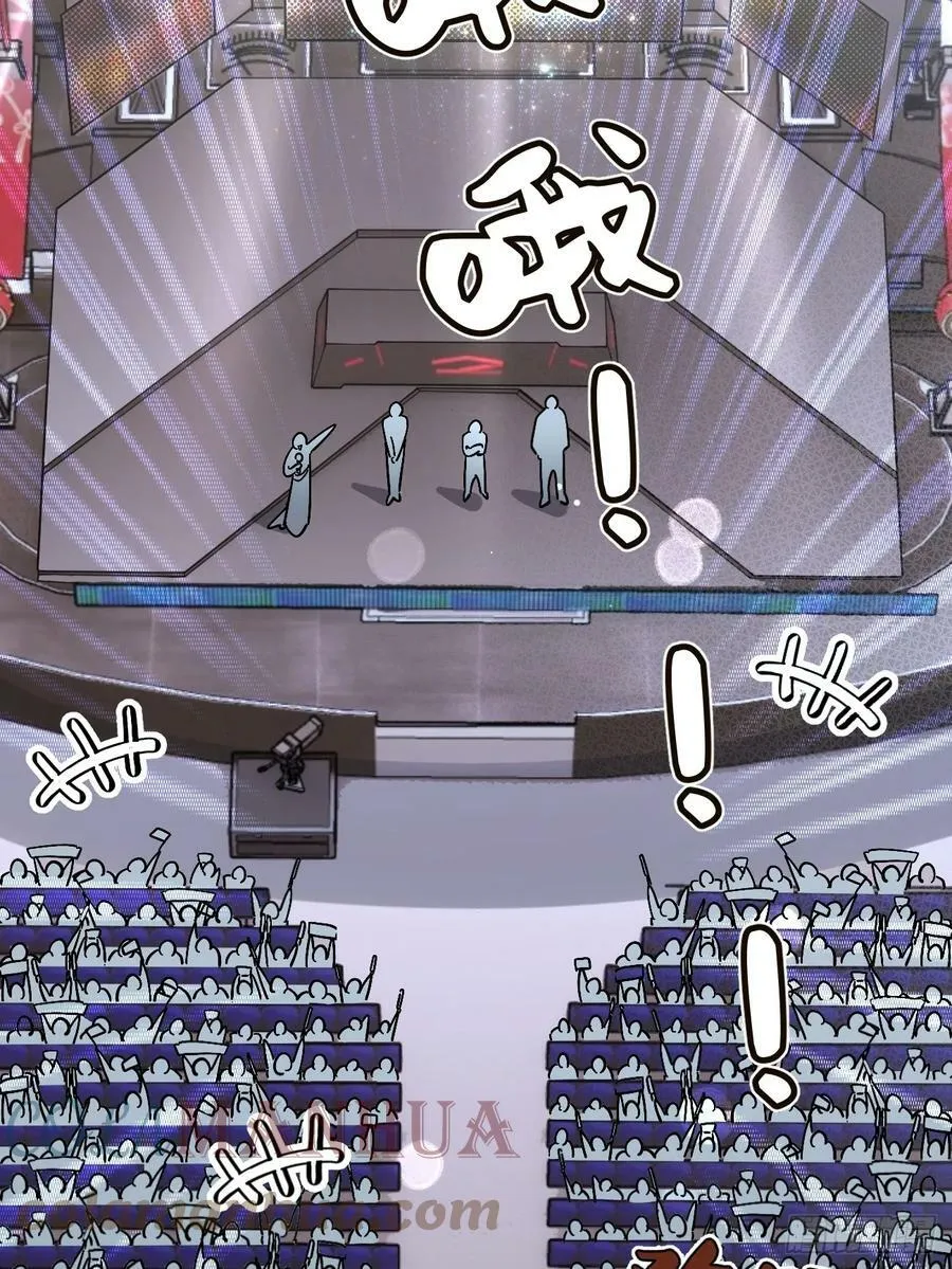 32. 风波暗涌 第7页