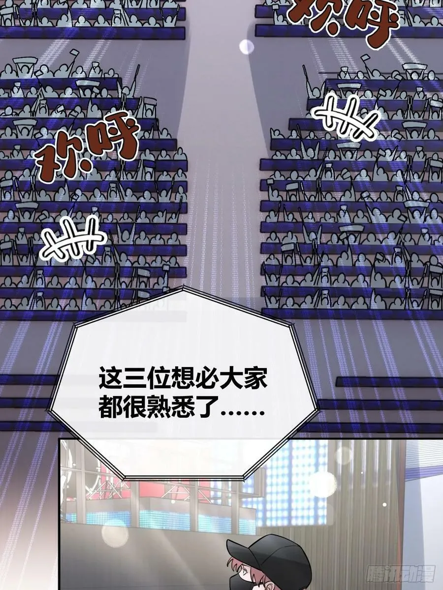 32. 风波暗涌 第8页
