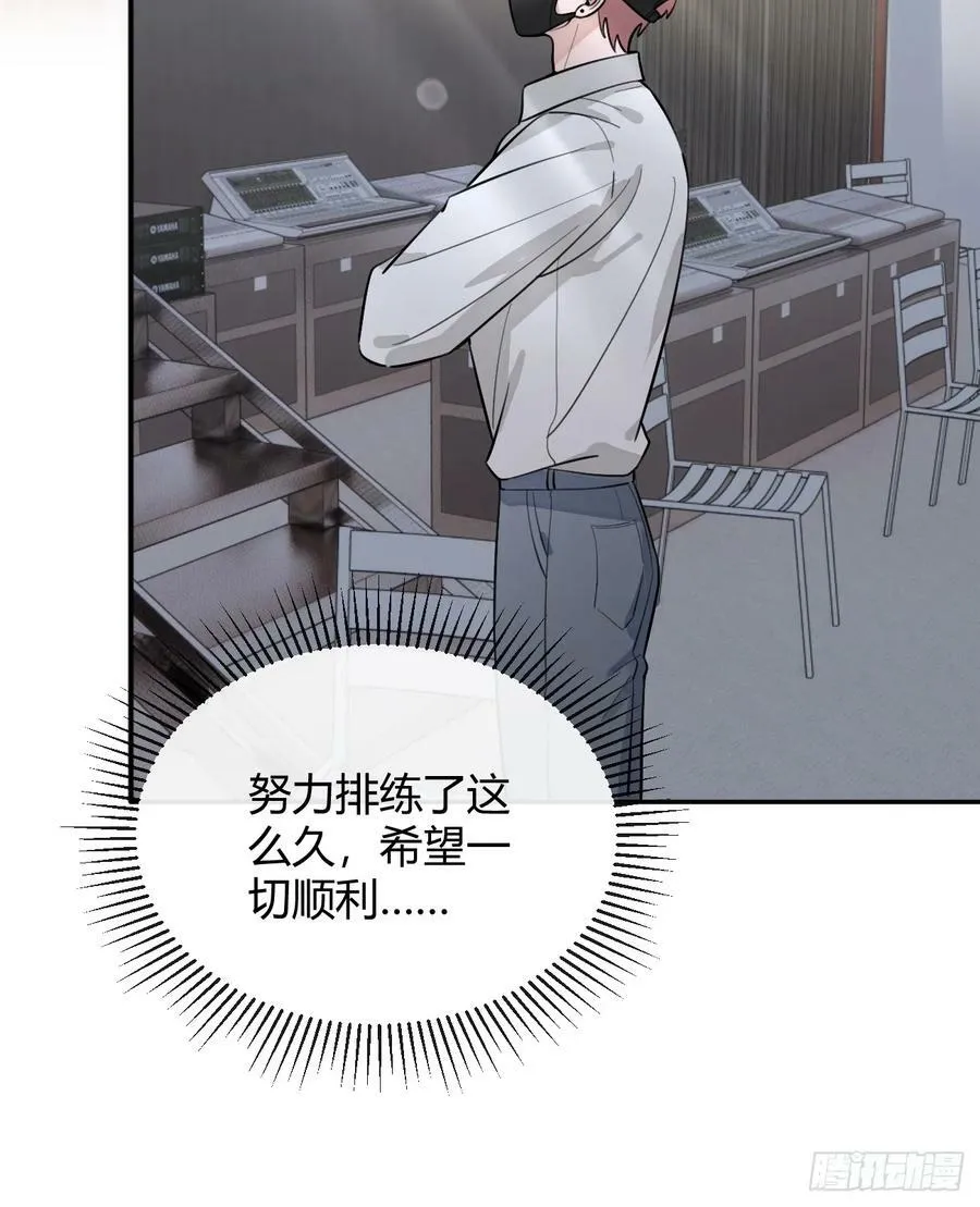 32. 风波暗涌 第9页