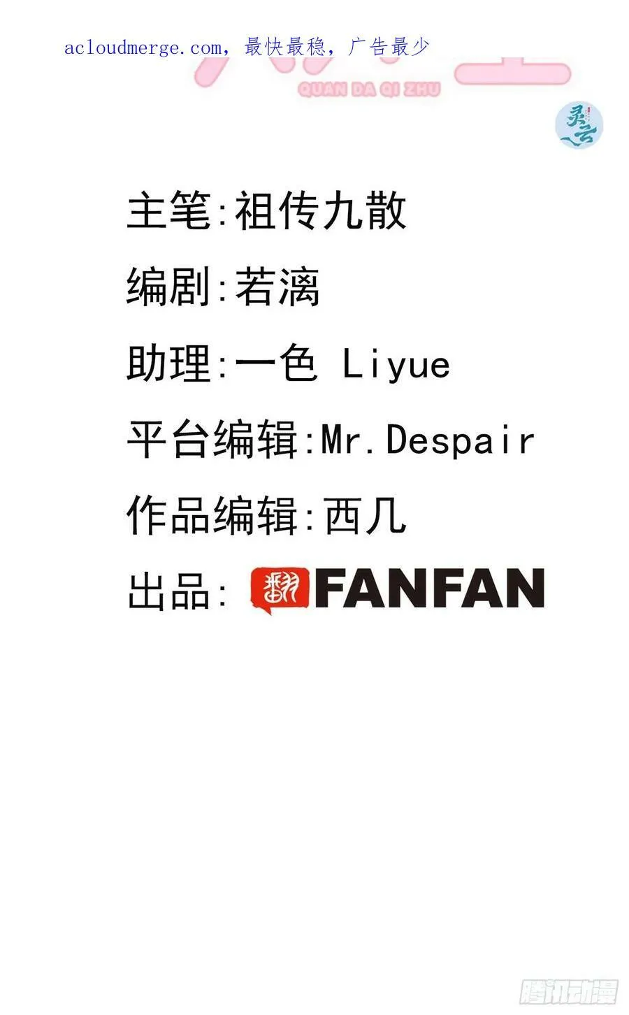 33.引战 第2页