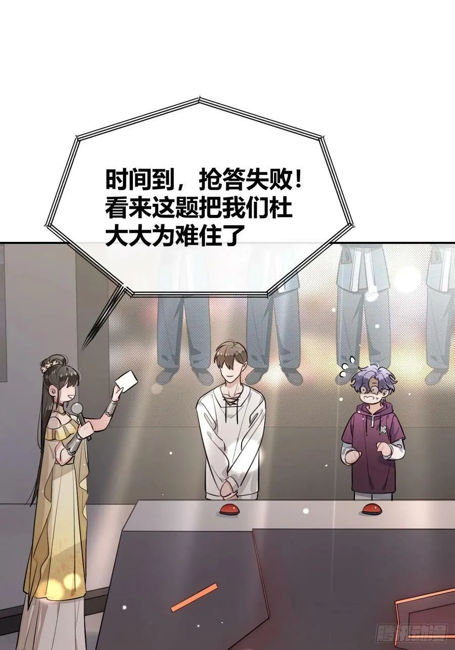 33.引战 第6页