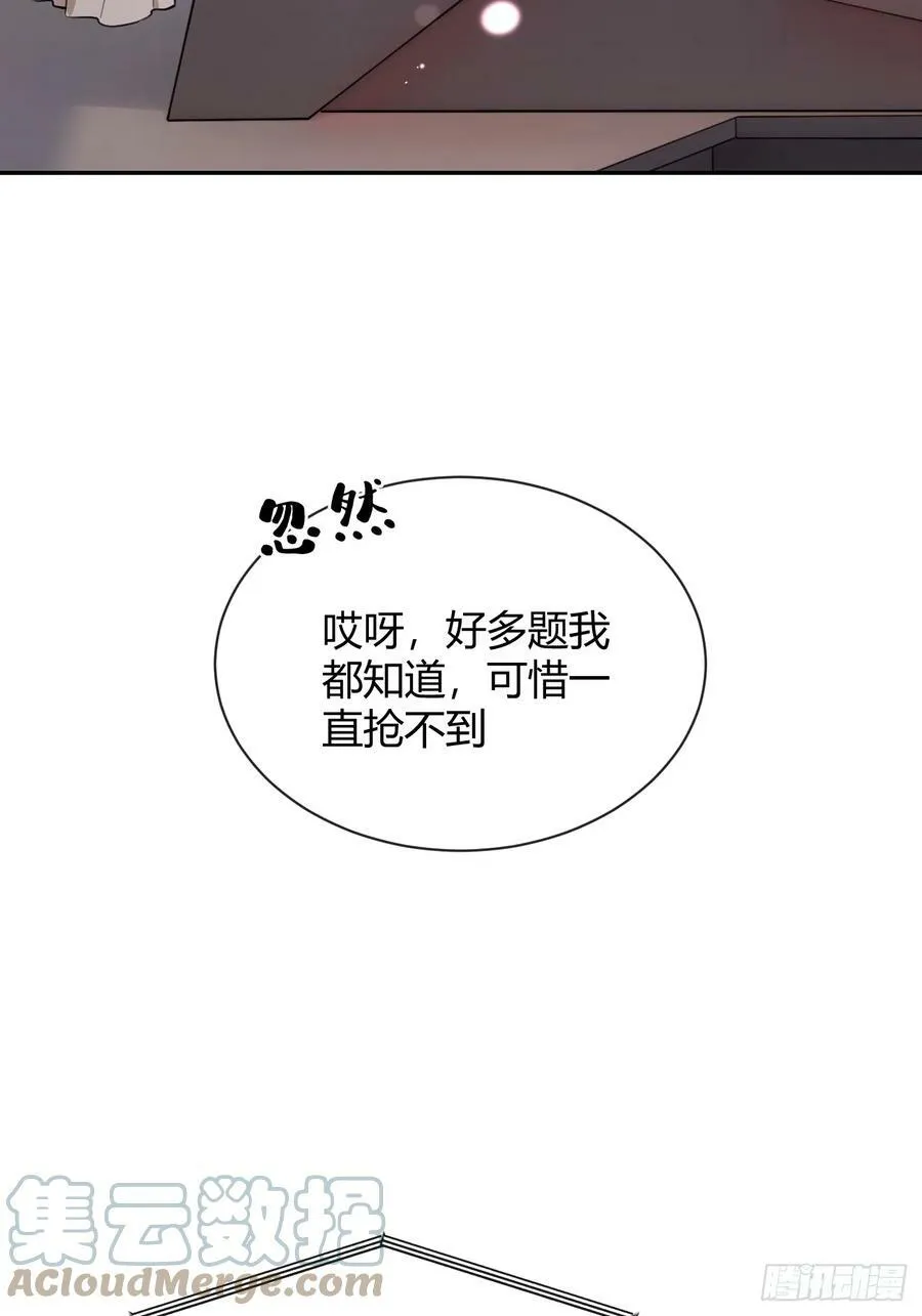 33.引战 第7页