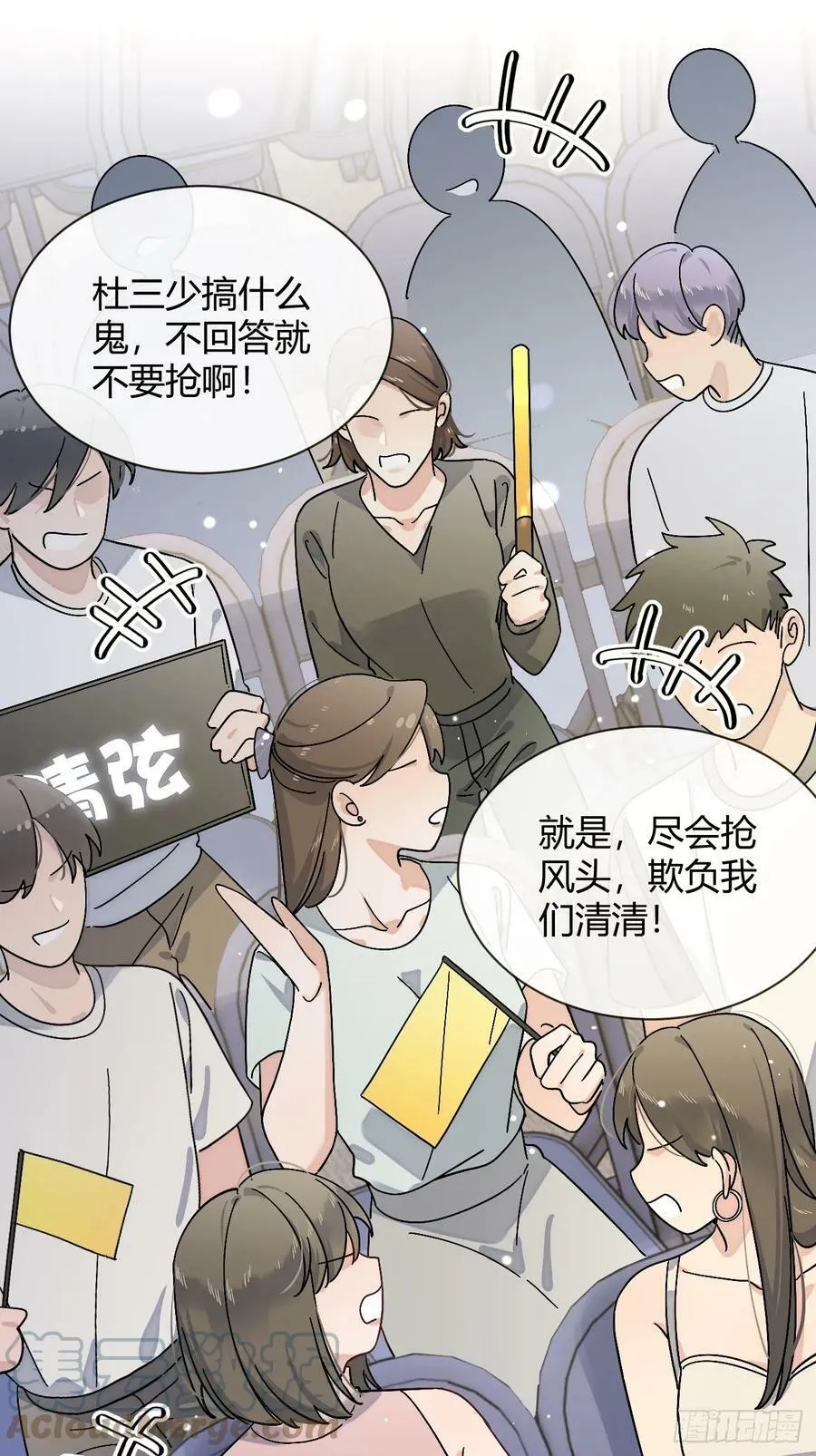 33.引战 第10页