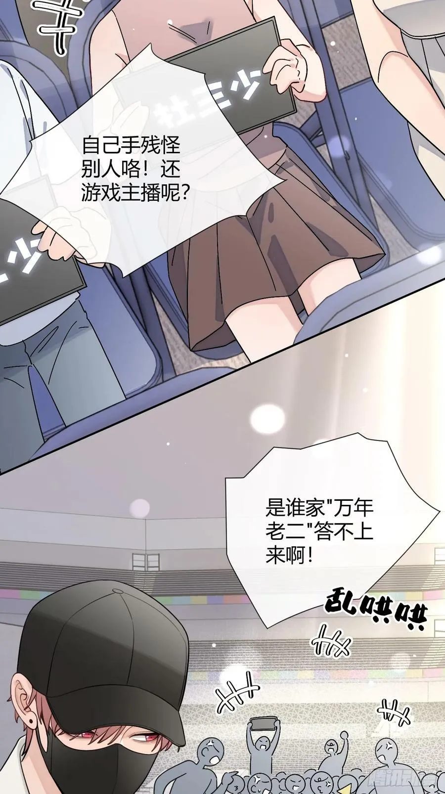 33.引战 第11页