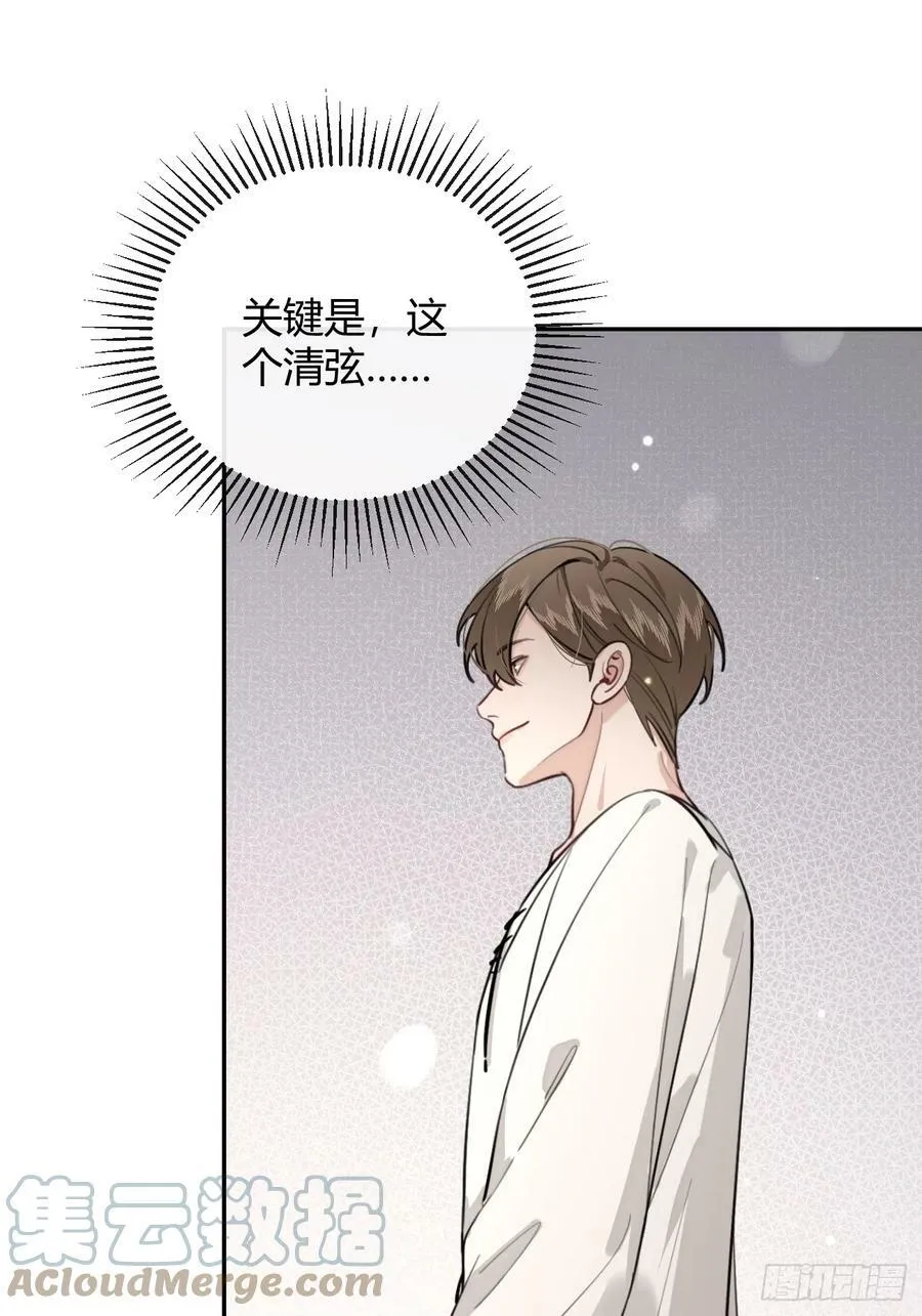 33.引战 第13页