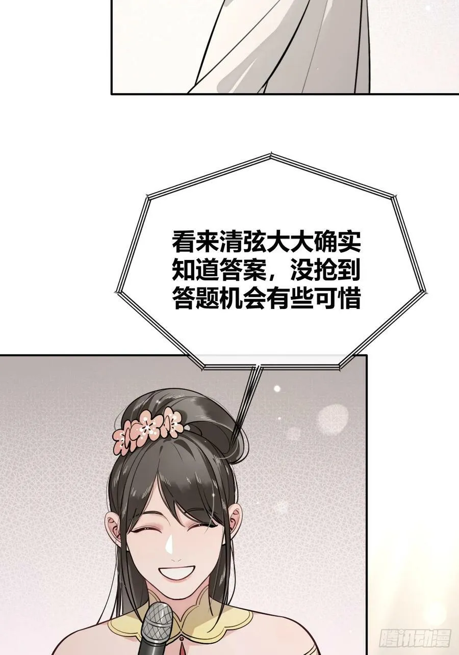33.引战 第14页