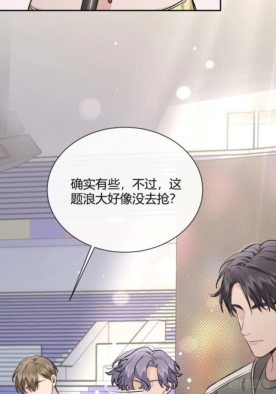 33.引战 第15页