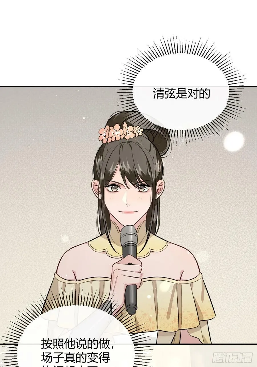 33.引战 第23页